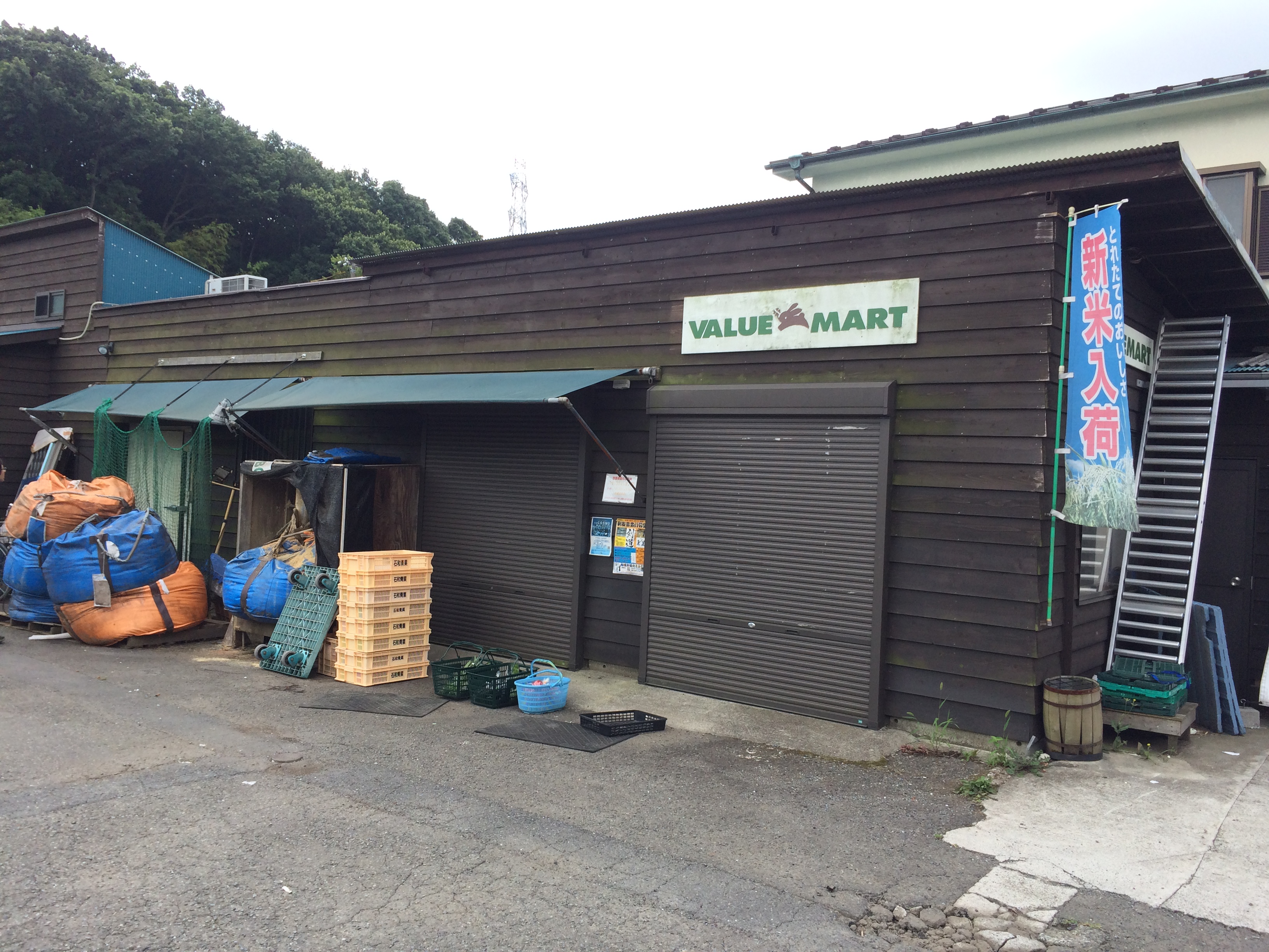 VALUE MART（バリューマート）さん　横浜市泉区新橋町にある農家産直のお店